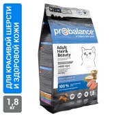 Сухой корм для кошек Probalance Hair&Beauty, красота шерсти и кожи, 1,8кг